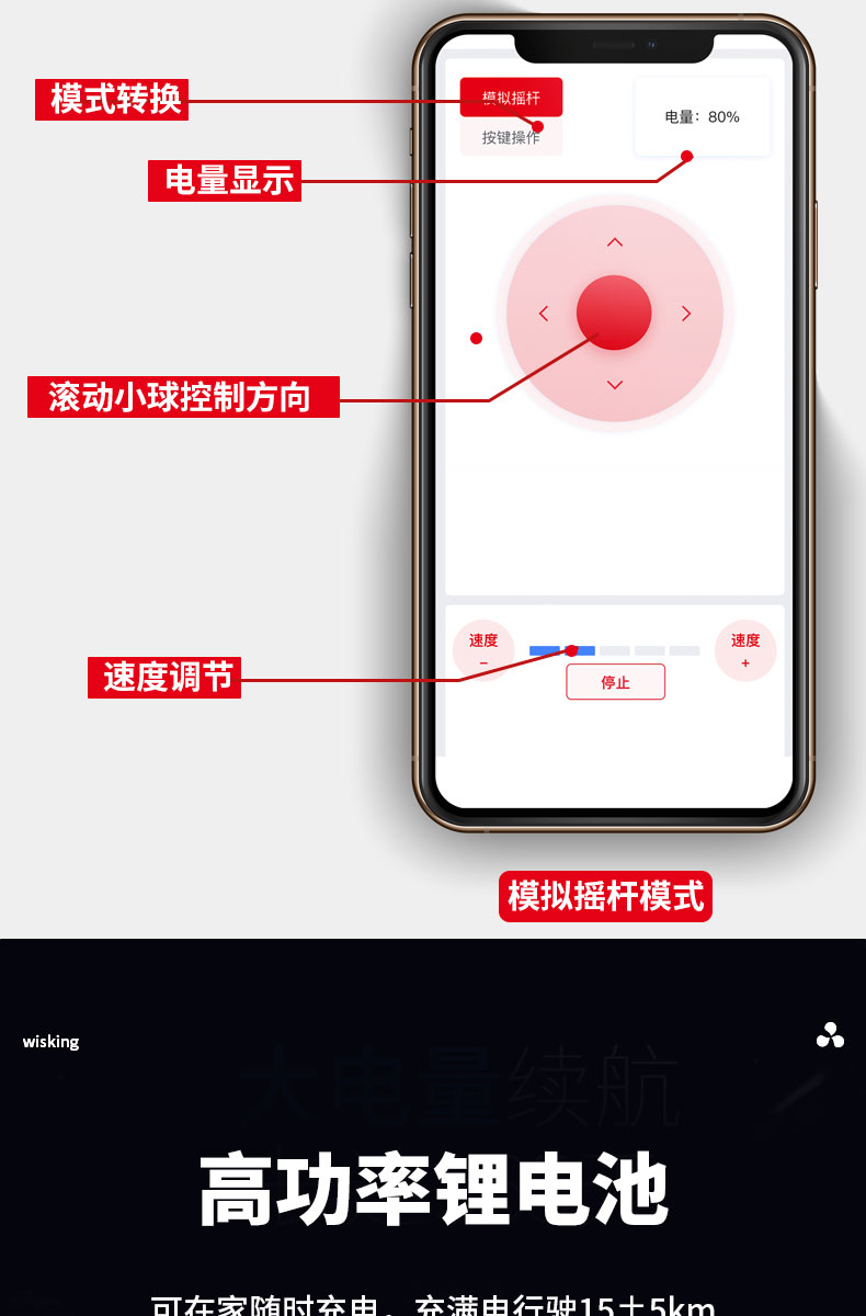 Z8详情页-电脑端_07.jpg