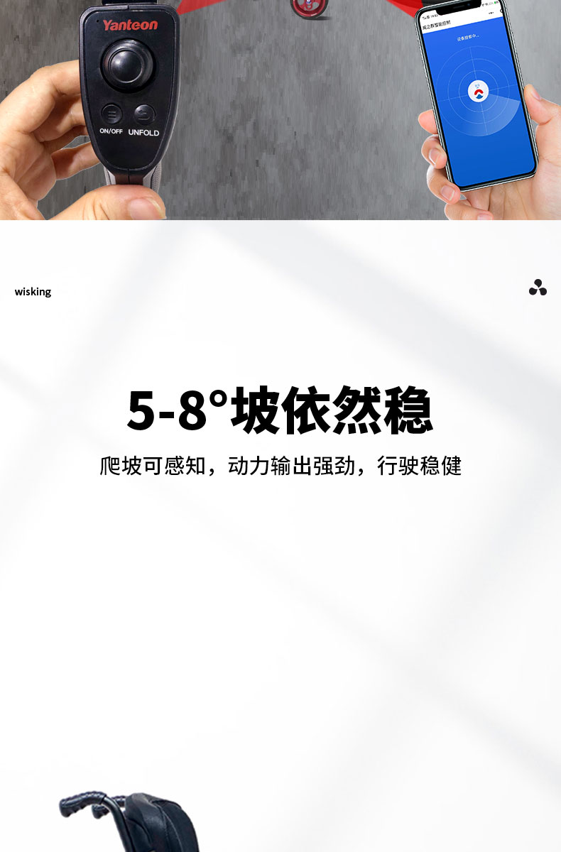 Z8详情页-电脑端_11.jpg