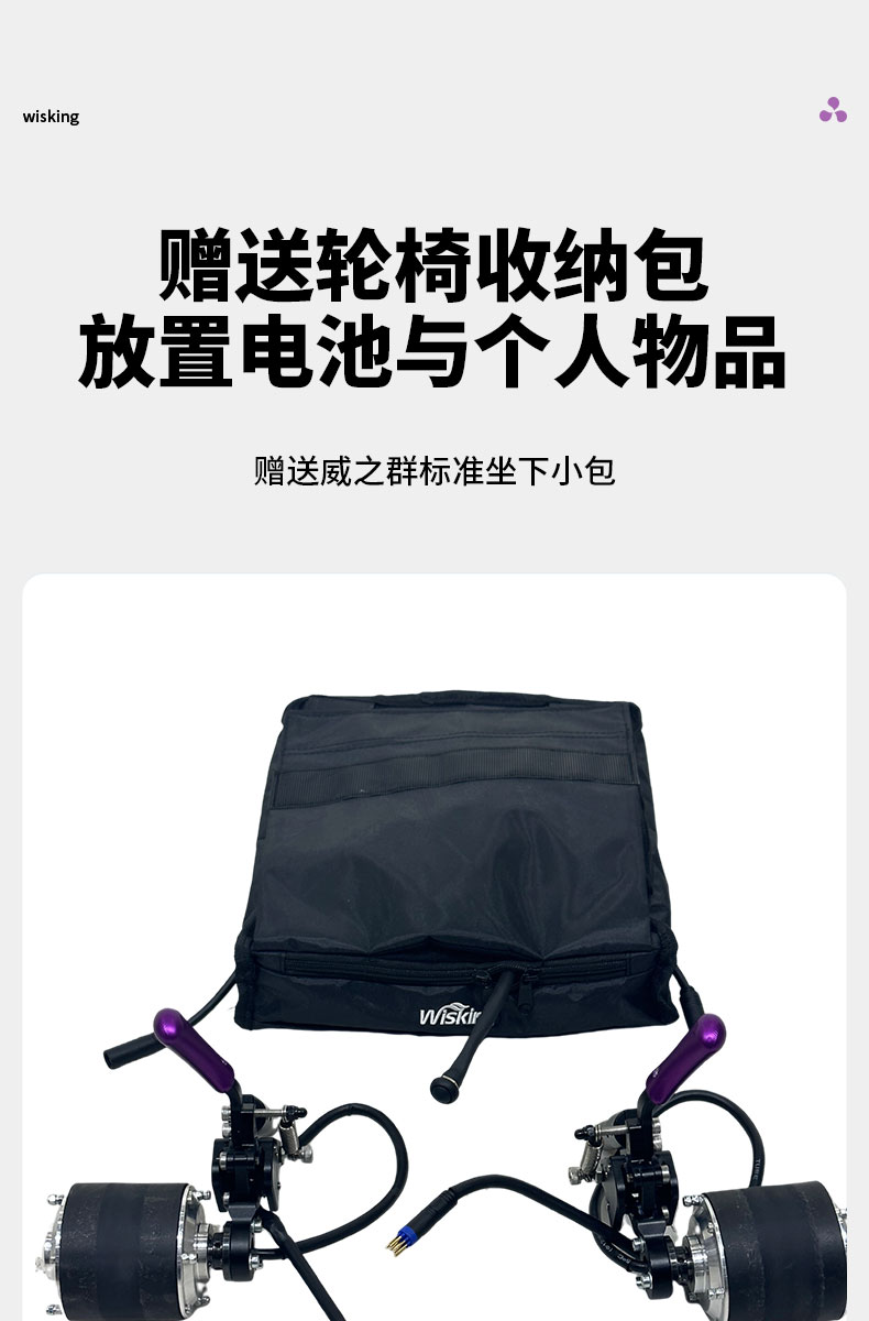 Z8详情页-电脑端_15.jpg