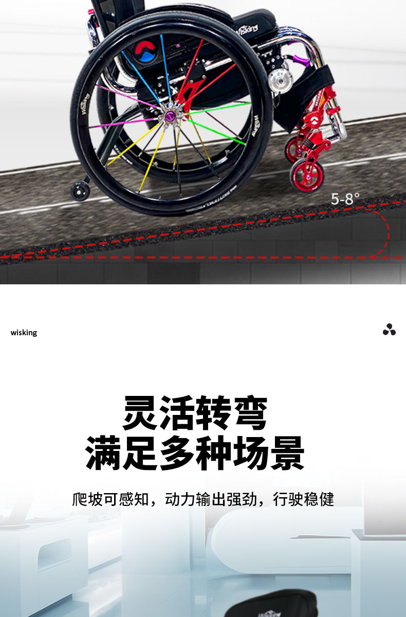 Z8详情页-电脑端_12.jpg