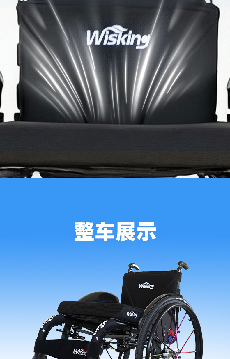8801更新详情页_06.jpg