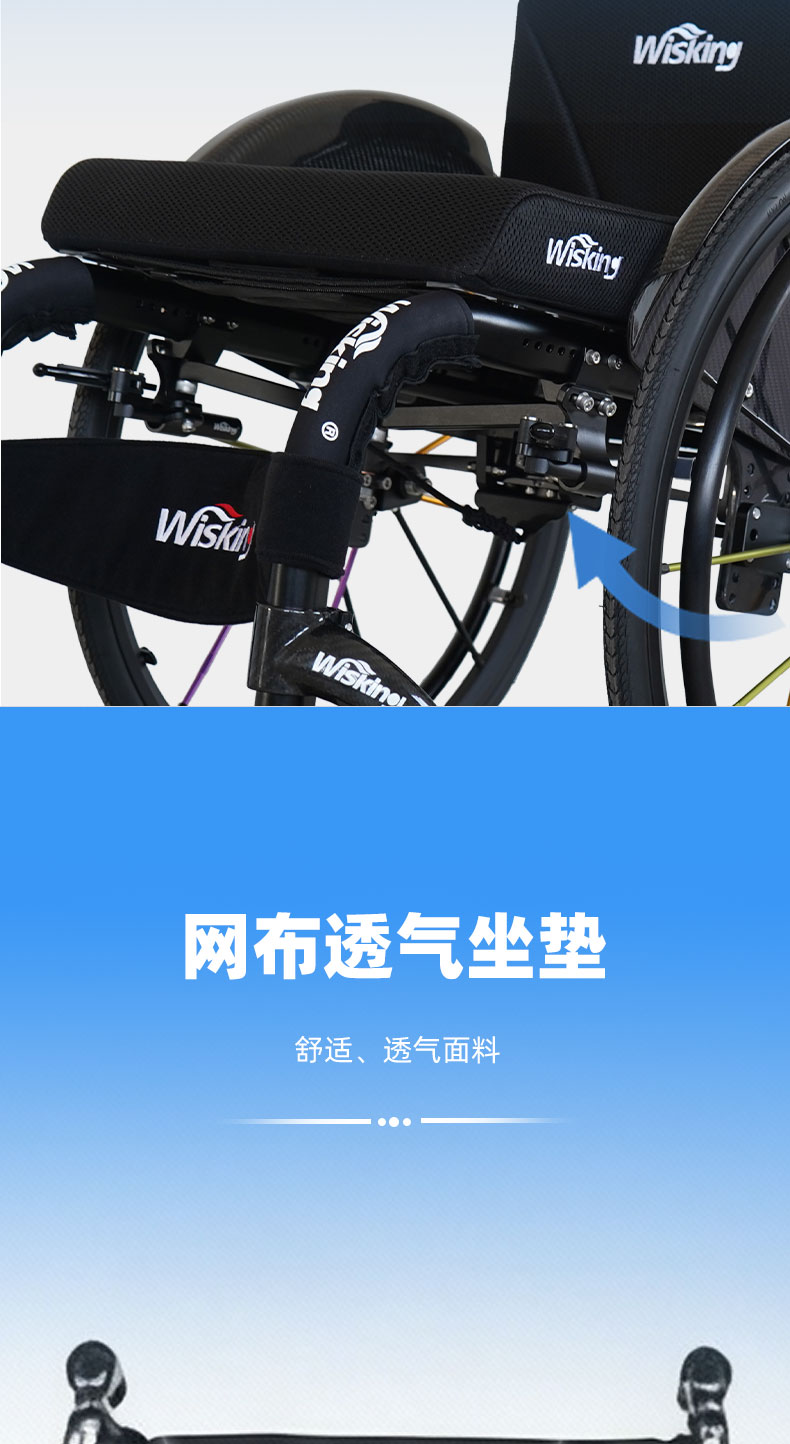 8801更新详情页_05.jpg