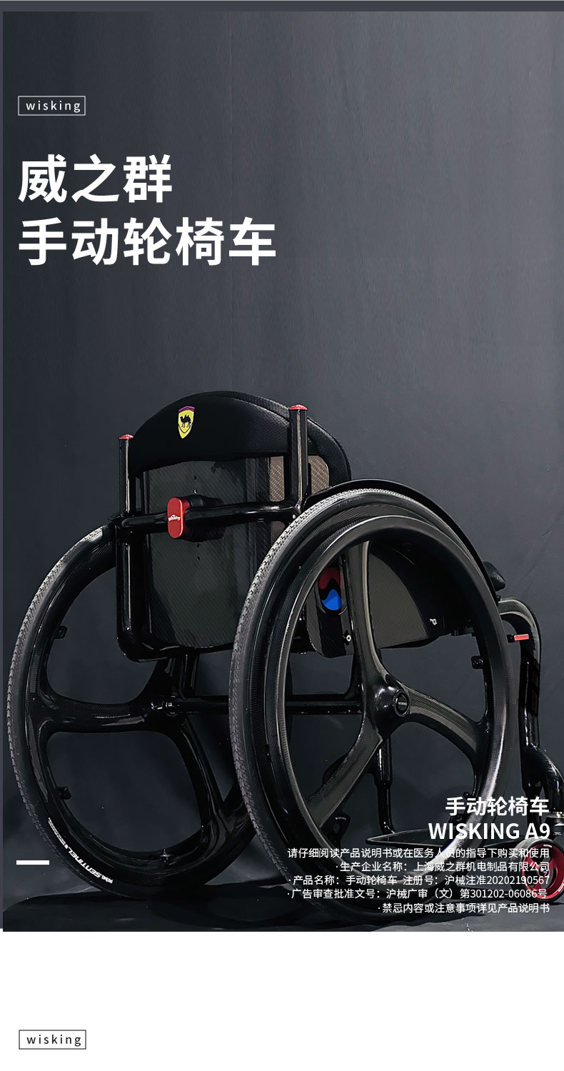 A9详情页-电脑端_01.jpg