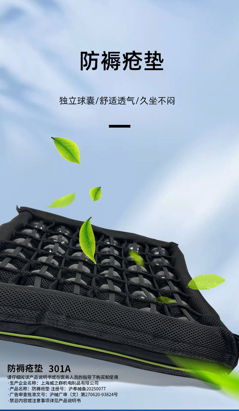 301A详情页_01.jpg
