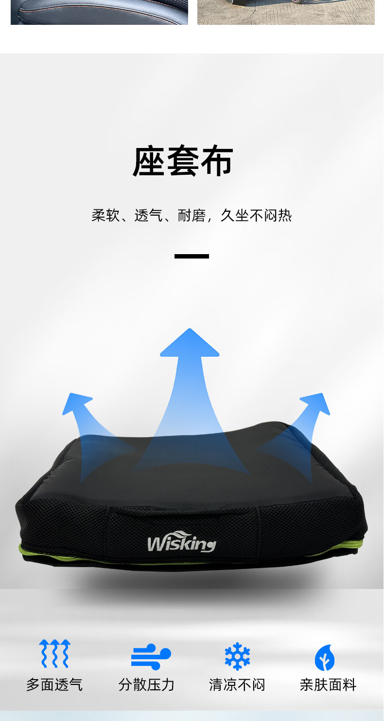 301A详情页_04.jpg