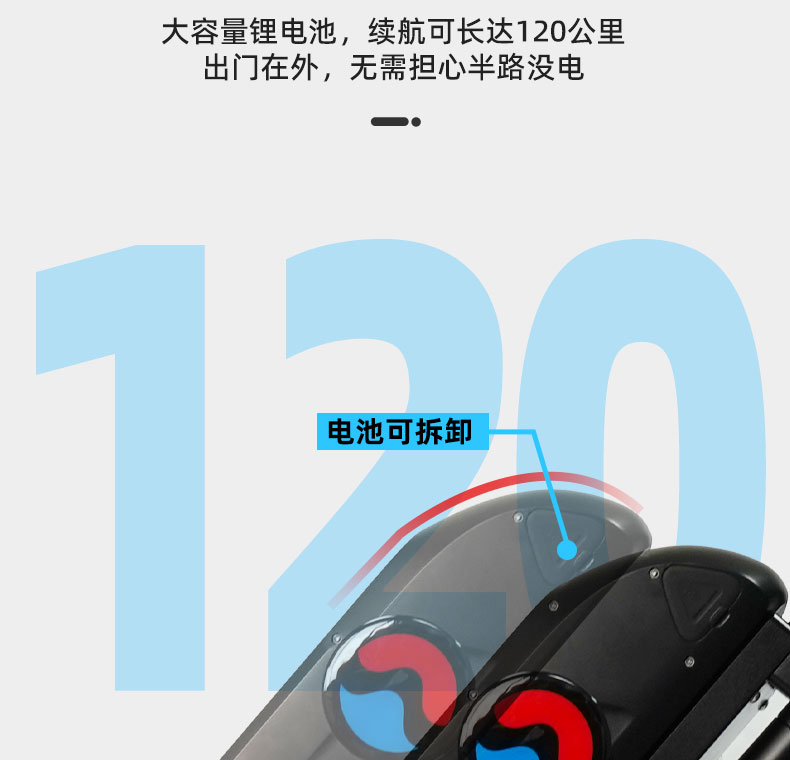 Q7-plus详情页_10.jpg