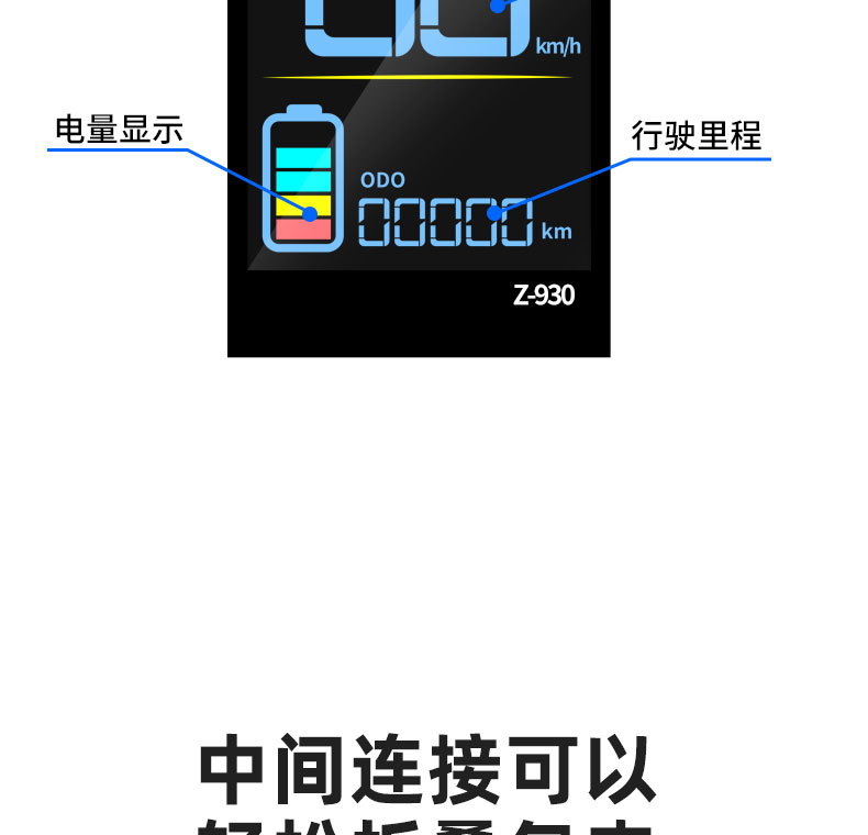 Q7-plus详情页_16.jpg
