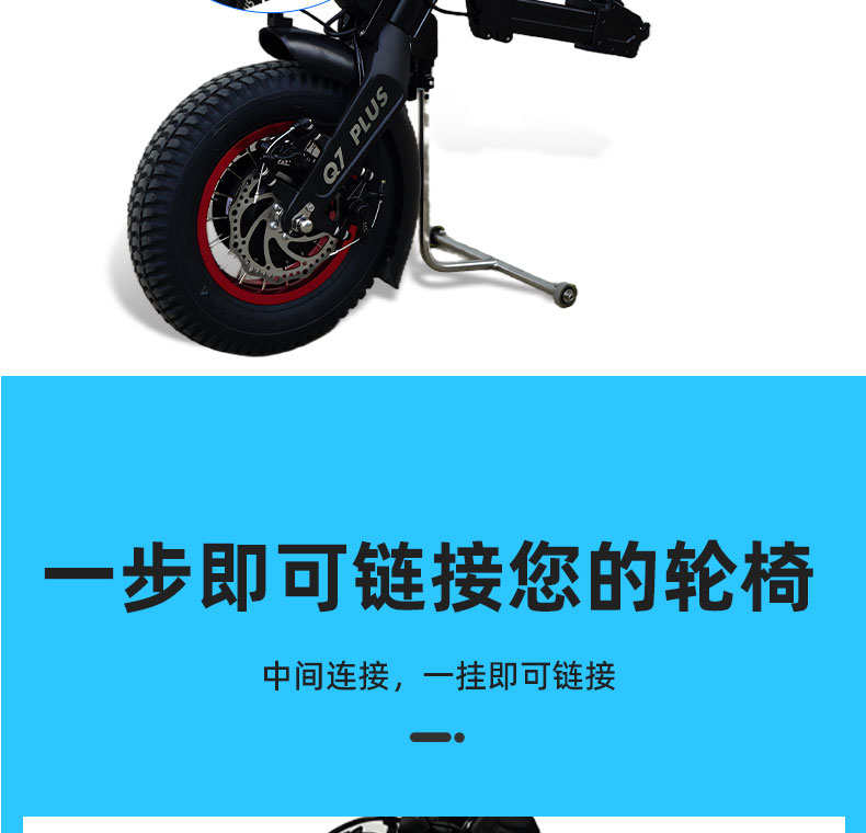 Q7-plus详情页_18.jpg