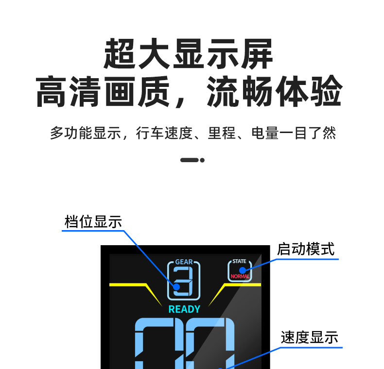 Q7-plus详情页_15.jpg