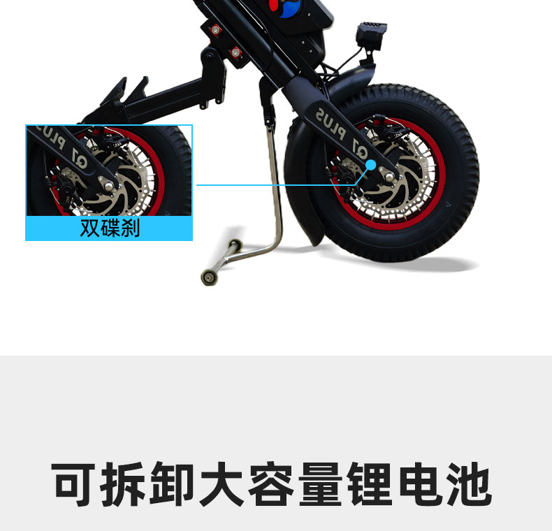 Q7-plus详情页_09.jpg