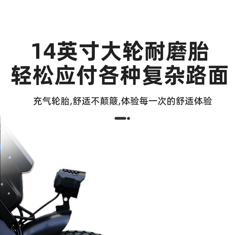 Q7-plus详情页_27.jpg