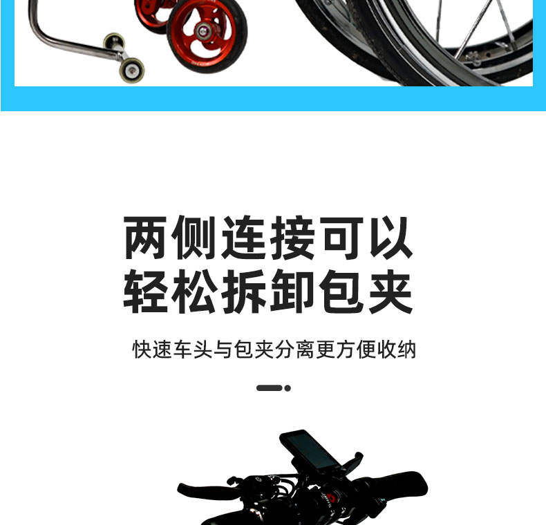 Q7-plus详情页_20.jpg