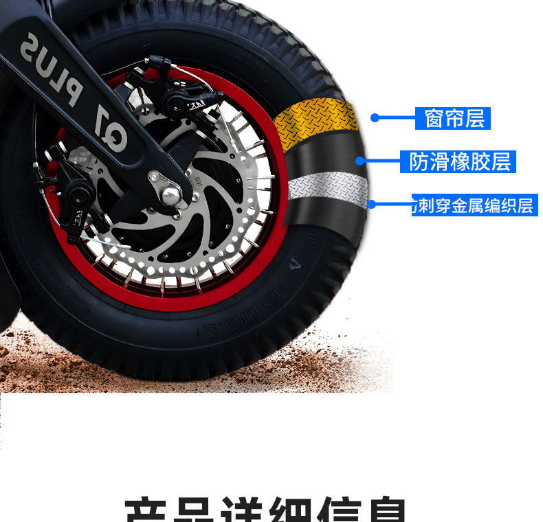 Q7-plus详情页_28.jpg