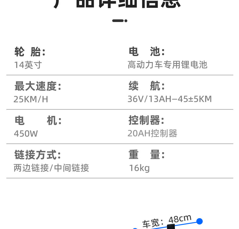 Q7-plus详情页_29.jpg